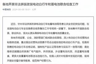 罗马诺：拜仁仍在与巴黎商谈穆基勒的转会，球员未接受米兰体检